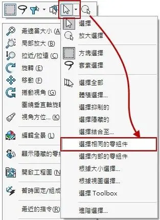 sw激活工具一闪就没了
